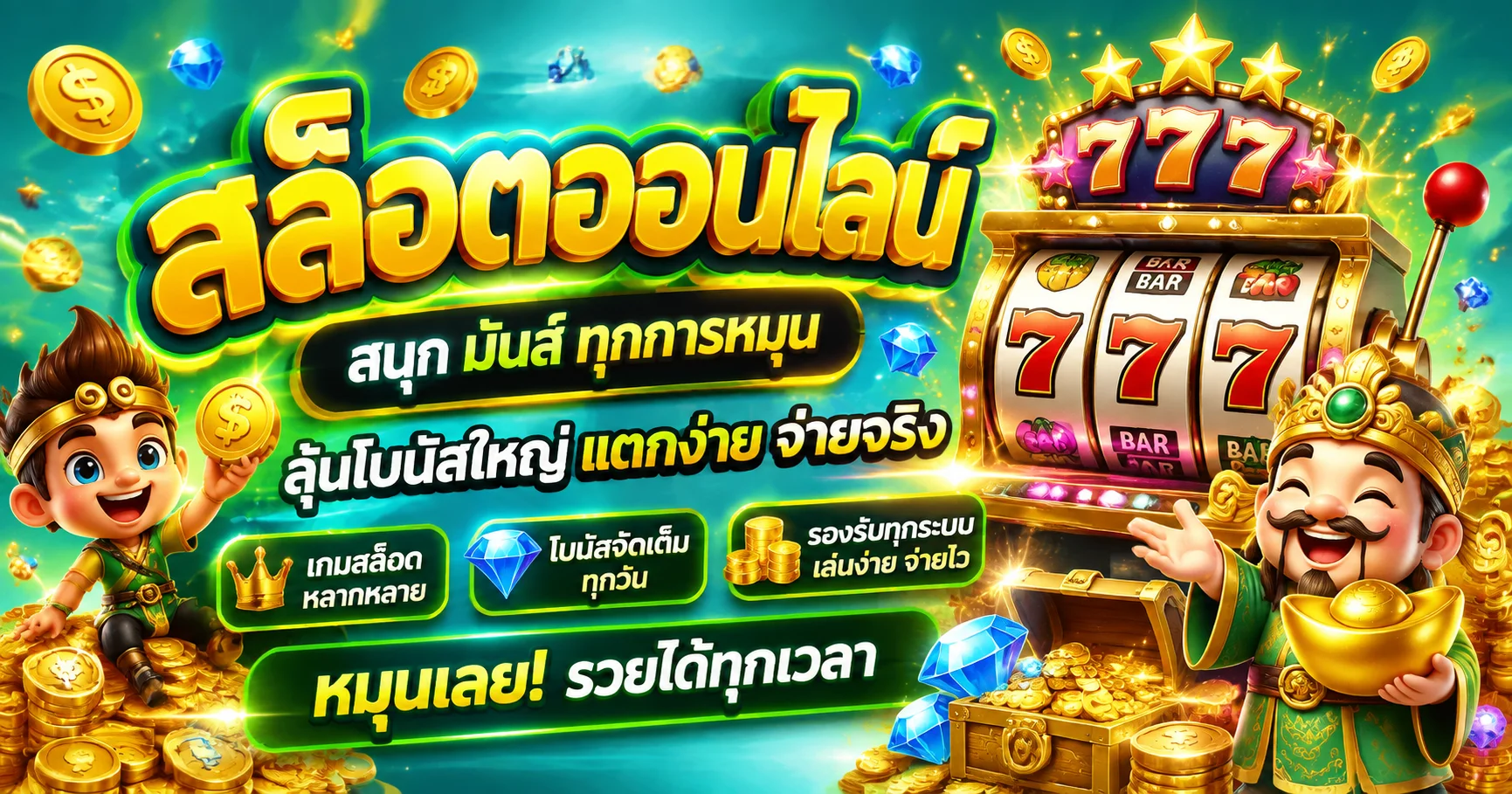 G168BET เว็บตรงสล็อตและคาสิโนออนไลน์ครบวงจร