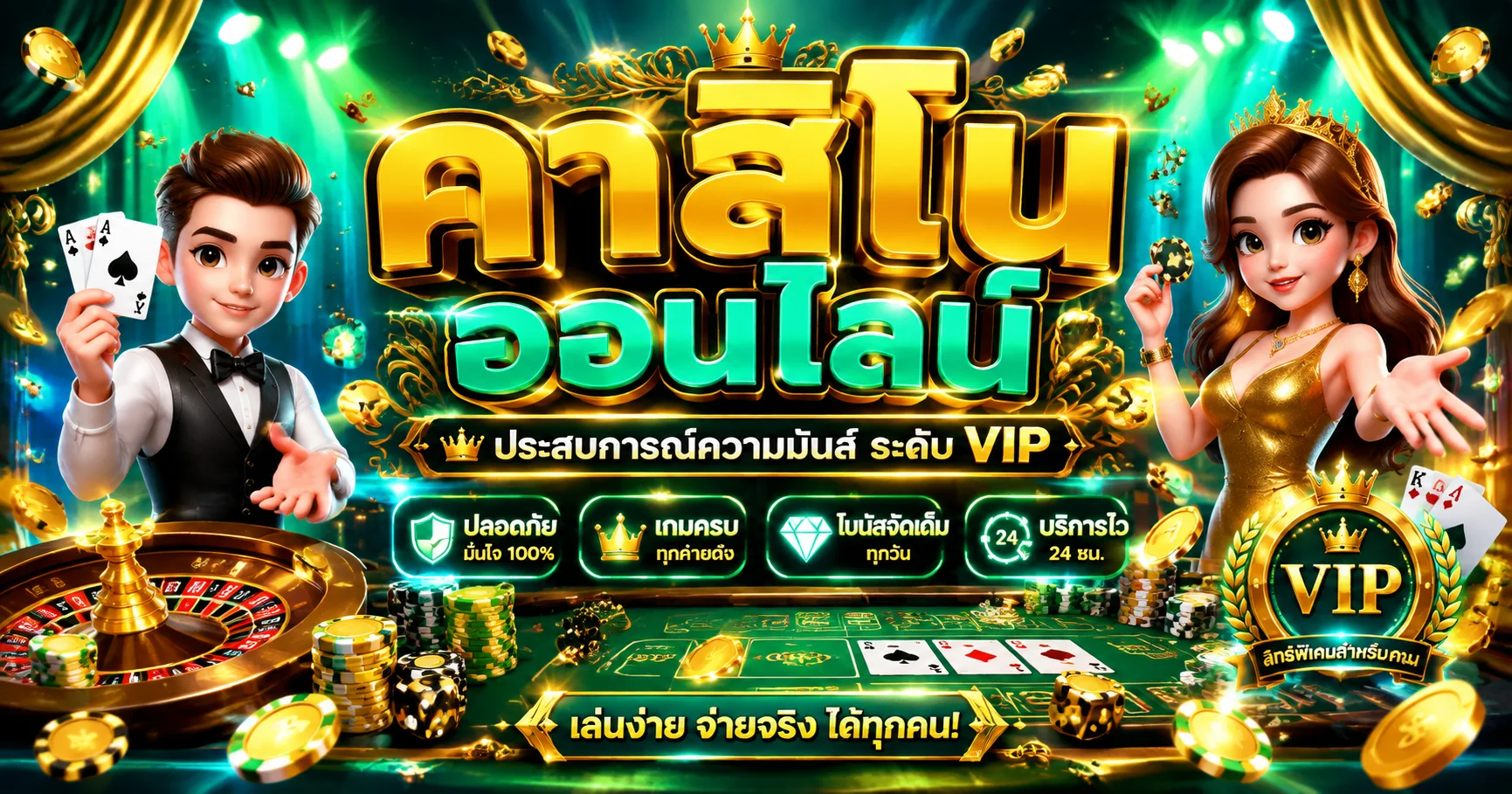 G168BET สล็อตออนไลน์และเกมคาสิโนสดจากค่ายดัง