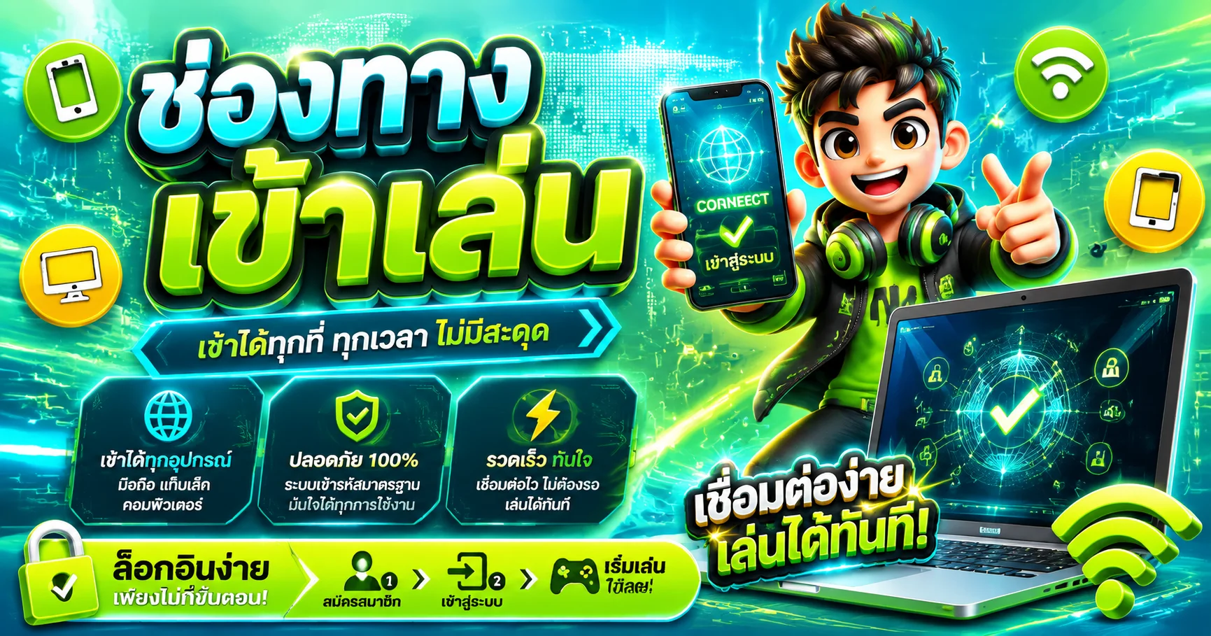 G168BET ทางเข้าเล่นเว็บตรงลิงก์ล่าสุด